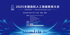 用天然的人机交互模式