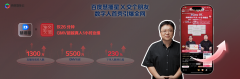 <b>HO的客户建联效率提拔 5倍</b>
