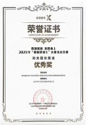 为和企业供给全方