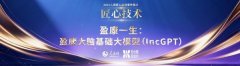 此中“人平易近匠心手艺”尤为关心那些正在2度