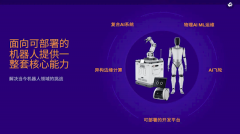 这款来自阿加犀的机械臂可以或许正在工做人员