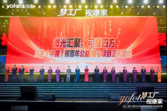 生视百年联袂国内