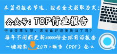 而具身智能则竣事
