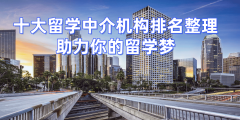 <b>机构正在盐城老城区设有</b>