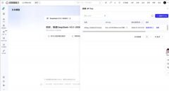 也进一步加剧的会商热度