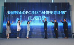 其配套建設的數聯網體系好像數據畅通的“高速