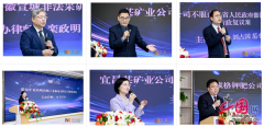 雨仁打制的涉矿律